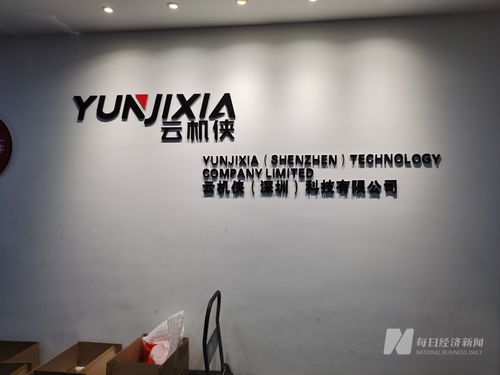 3·15曝光后探訪云機俠 企業被查處、賬號被封，揭秘主板機背后的平面設計灰色地帶