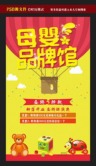 精選PSD平面廣告設(shè)計(jì)素材與模板下載 第7頁(yè)辦公服務(wù)專(zhuān)題