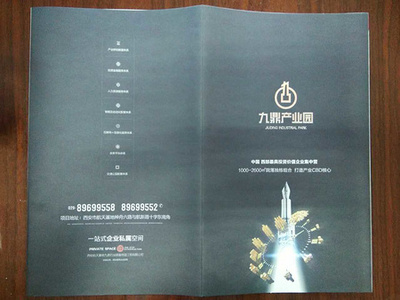優(yōu)質(zhì)海報(bào)制作服務(wù)專(zhuān)家——西安市蓮湖區(qū)鑫城廣告經(jīng)營(yíng)部