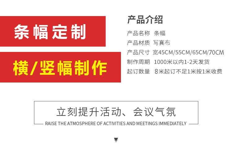 工廠直銷(xiāo)寫(xiě)真布，讓每一個(gè)開(kāi)端都成為經(jīng)典——關(guān)于慶典背后的匠心與表達(dá)
