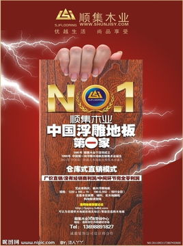 廣告設(shè)計(jì)圖片專(zhuān)題 下載與制作的實(shí)戰(zhàn)指南